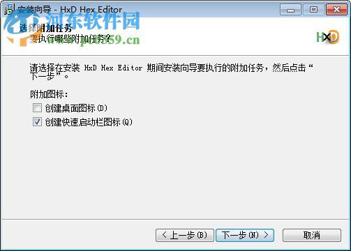 16进制编辑器(HxD Hex Editor)下载 2.3.0.0 汉化特别版