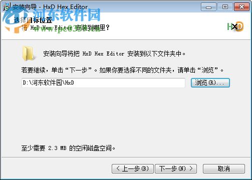 16进制编辑器(HxD Hex Editor)下载 2.3.0.0 汉化特别版