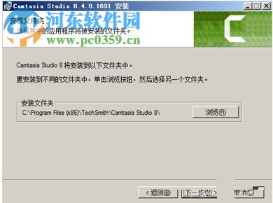 Camtasia Studio 10下载 10.0 汉化版