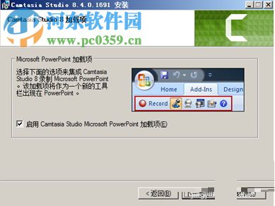 Camtasia Studio 10下载 10.0 汉化版