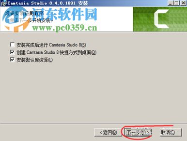 Camtasia Studio 10下载 10.0 汉化版