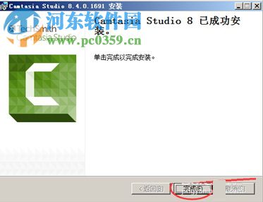 Camtasia Studio 10下载 10.0 汉化版