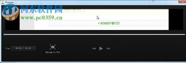 Camtasia Studio 10下载 10.0 汉化版