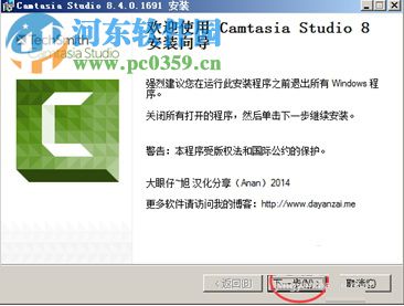 Camtasia Studio 10下载 10.0 汉化版