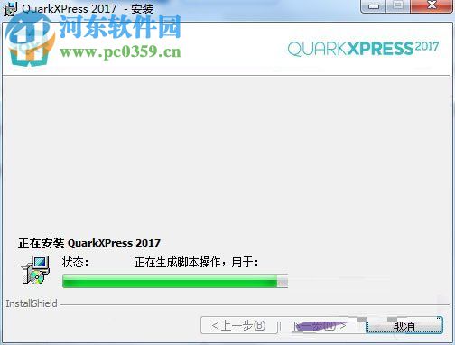 QuarkXPress 2017下载 中文免费版