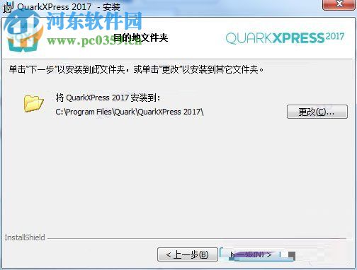 QuarkXPress 2017下载 中文免费版