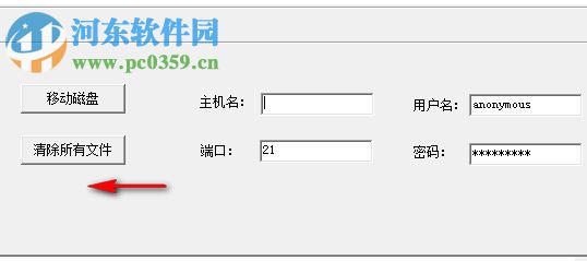 tcl执法记录仪文件管理系统下载 1.0.6 官方最新版