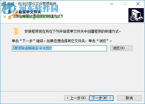 tcl执法记录仪文件管理系统下载 1.0.6 官方最新版