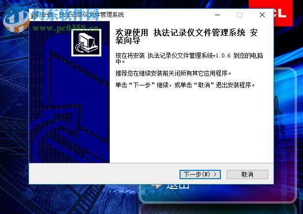 tcl执法记录仪文件管理系统下载 1.0.6 官方最新版