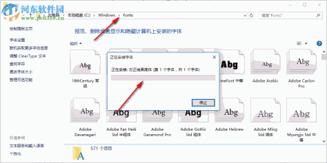 方正俊黑简体 免费版