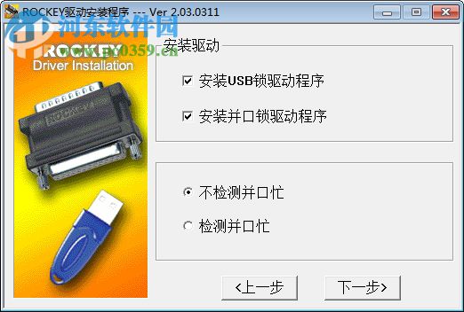 圆方家居设计软件官网V9.0下载 解锁版