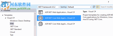 Microsoft .NET Core 2.2.100 官方版