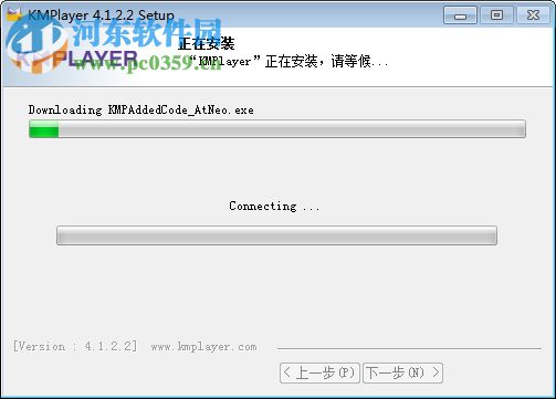 KMPlayer汉化中文版下载 2019.1.22.3 最新版
