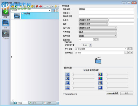 SimpleTV中文版下载 官方最新版