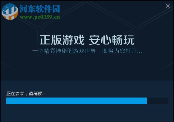 方块游戏平台 2.1.1.1 官方版