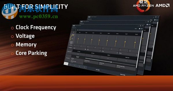 AMD Ryzen Master(锐龙超频工具) 1.3.0.623 官方中文版
