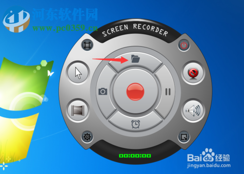 游戏录像截图软件(ZD Soft Screen Recorder)