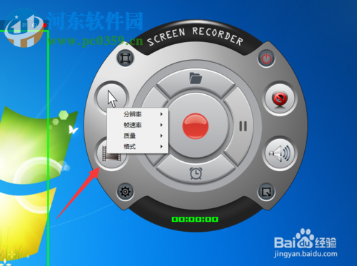 游戏录像截图软件(ZD Soft Screen Recorder)