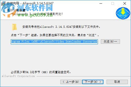 Allavsoft(视频下载软件)