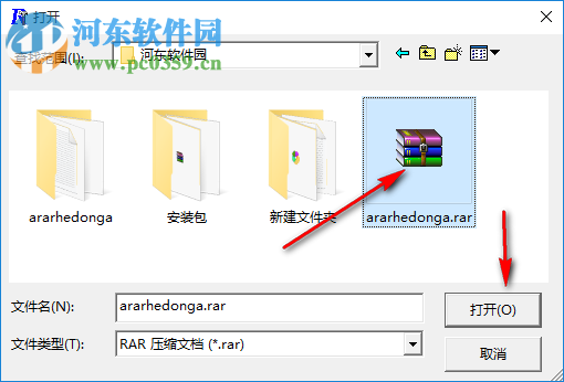 Advanced RAR Repair 1.2 绿色中文版