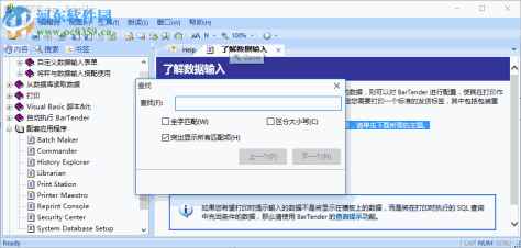 ExtraChm(chm阅读查看器) 1.5.1 中文汉化版