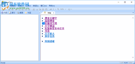 ExtraChm(chm阅读查看器) 1.5.1 中文汉化版