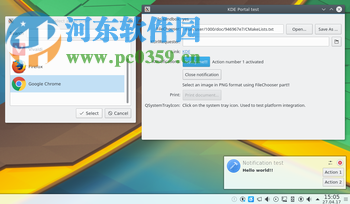 KDE Plasma 桌面环境 5.94 官方正式版