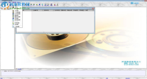 好忧数据恢复大师专业版下载 1.0.0.1 免费版