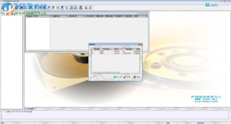 好忧数据恢复大师专业版下载 1.0.0.1 免费版
