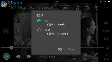 MoboPlayer PC版下载 2.2.65 最新版