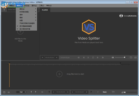 视频分割合并工具(SolveigMM Video Splitter)下载 附使用教程 6.1.1807.20 中文免费版