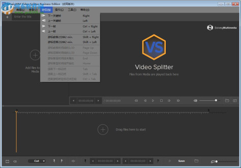 视频分割合并工具(SolveigMM Video Splitter)下载 附使用教程 6.1.1807.20 中文免费版