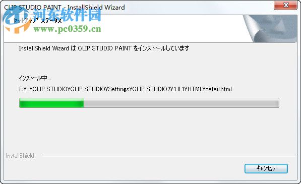 clip studio paint 1.6汉化版下载(附安装教程) 免费版