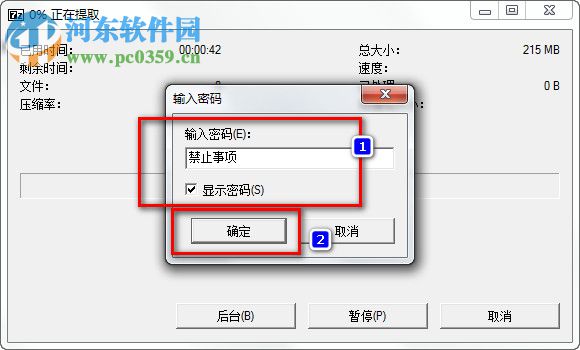 clip studio paint 1.6汉化版下载(附安装教程) 免费版