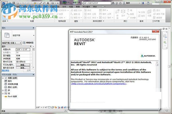 Autodesk Revit 2017 族样板单独下载 简体中文版
