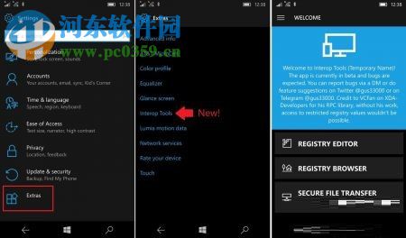 Win10 Mobile注册表编辑器(Interop Tools) 2.0 最新版