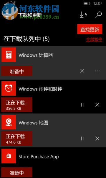 Win10 Mobile注册表编辑器(Interop Tools) 2.0 最新版