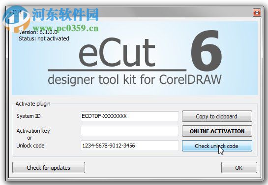 ecut5汉化版下载(CorelDraw多功能插件) 5.0 免费版