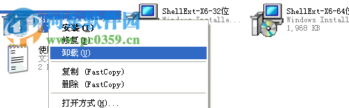 coreldraw缩略图补丁(支持2017/x8/x7/x6/x5/x4 64/32位) 免费版