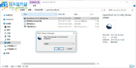 OpenShot中文版 非线性视频编辑器 2.4.3 Windows版