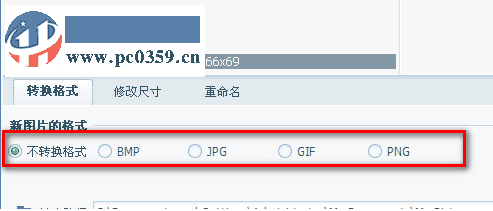 佳能cr2转jpg软件 3.12.52.0 中文免费版