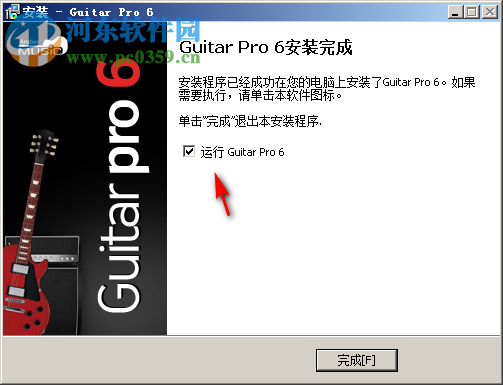 Guitar Pro 5.2汉化版下载 完美版