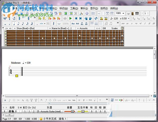 Guitar Pro 5.2汉化版下载 完美版