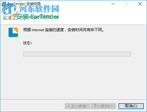 bartender11破解版 11.0.3.1046 官方免费版