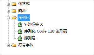 bartender11破解版 11.0.3.1046 官方免费版