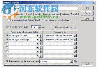 HostMonitor下载(网络监测工具) 8.58 注册版