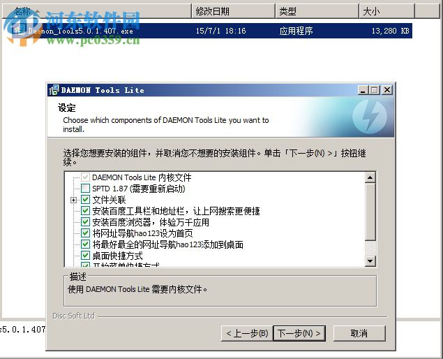 c4dr14下载 (附注册机) 32/64位 免费中文版