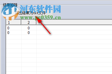 多功能矩阵计算器下载 2.0 绿色免费版