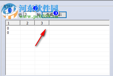 多功能矩阵计算器下载 2.0 绿色免费版