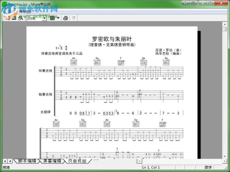 muse2.7下载(打谱软件) 专业版